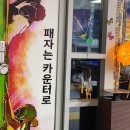 다빈치 당구클럽 이미지