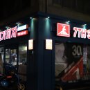 7번가피자 구의점 이미지