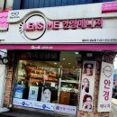 신흥제7공영주차장 이미지