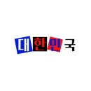 정자 포토존 이미지