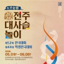 태평청과