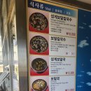 한동네식당 | 제주서귀포식당 한동네(서귀포유람선근처)