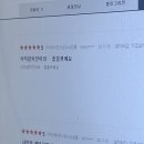 탐한미