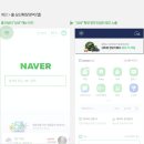 스마트채널