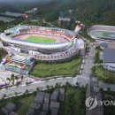 김해종합운동장(2024년4월예정) 연합뉴스