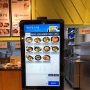 용우동 용당점 이미지