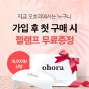 지금할일은네일로 이미지