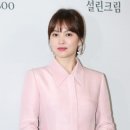 [단독]송혜교 소유 삼성동 단독주택 매물로…'82억' 이미지