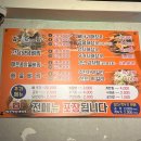 유성해장국 이미지