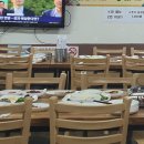 막돌이한정식 이미지