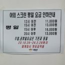 우창웰스골프연습장 이미지