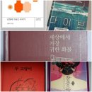화물세상 이미지