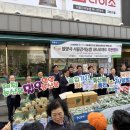 농협농산물직판장 이미지