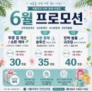 서구피부관리 추천 샤플리뷰티인천 심곡점 수기 등관리 후기