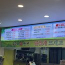 우렁이 봉쌈밥 네이버블로그