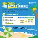 가인종합상사