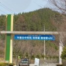 국립상당산성자연휴양림 이미지