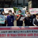 차고지화장실 이미지