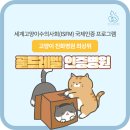 아이들 동물병원 이미지