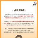 선경마트 이미지