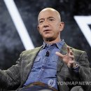 (주)아마존 이미지