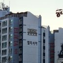 동해 싱크대 막힘 동해시 엘리시아 아파트 에서 잘 뚫어 드렸습니다