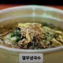 참꽃삼겹살