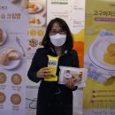 온세식품 이미지