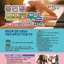 홍민영뮤직하우스