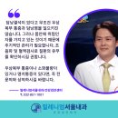 인천웰빙내과의원 이미지