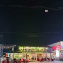 파주 야당역 야장 맛집 김종구 식맛치킨 옛날통닭 후기