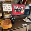 안면분식 - 홍성군 광천로285번길 8-3 | 안면분식