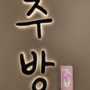 다낭 내돈내산 로컬마사지 루나스파 아로마마사지후기