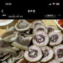 대번막창