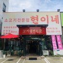 현이네일 이미지