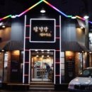 탐진강면사무소 - 창원시 마산합포구 월영동6길 26 | 탐진강면사무소