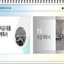 한국비즈 이미지