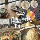 고민가 | 공지] 교토 여행 3일차🍙 | 후시미이나리 근처 오니기리 • 몽블랑맛집 사오리 • 유리공예 클래스 솔직후기