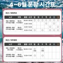동양카마트 | 이야기] 대마도 위스키 구매, 대마도 퀵턴 방법, 대마도 위스키 종류, 대마도 밸류마트 드럭스토어 위스키