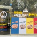 청년피자화성안녕점