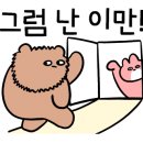 검단반점 이미지