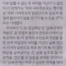 남북공조 이미지