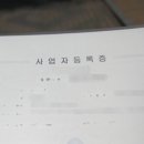 개인과외교습 - 원주시 북원중길 48-10 | 개인과외교습