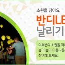 사)무주반딧불축제제전위원회 이미지