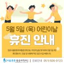 정관서울튼튼마취통증의학과의원 이미지