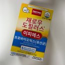 이피에스 - 서구 정서진로 410 | [영양제] 재로우 도필러스 이피에스 프로바이오틱스 유산균 내돈내산 솔직후기