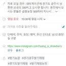 종면농장 이미지