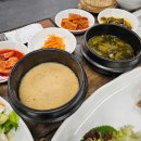 우전산업 | 강화도 한식 맛집 강화섬쌀밥집 대만족