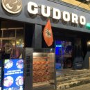 구도로통닭대전대흥점 이미지