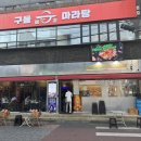대구두류점빽다방 이미지